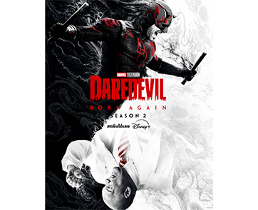 สิ้นสุดการรอคอย “Daredevil: Born Again” ซีซัน 2 เผยที่สุดของด้านมนุษย์และการต่อสู้ พร้อมให้สตรีมได้แล้ววันนี้กับพากย์ไทยบน Disney+ ที่นี่ที่เดียว